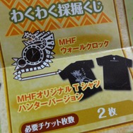 夏祭り風の屋台アトラクションも登場した「MHF 感謝祭 2012」の様子をフォトレポートでお届け