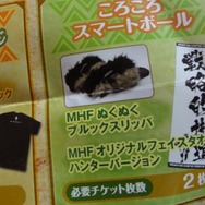 夏祭り風の屋台アトラクションも登場した「MHF 感謝祭 2012」の様子をフォトレポートでお届け