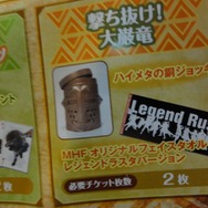 夏祭り風の屋台アトラクションも登場した「MHF 感謝祭 2012」の様子をフォトレポートでお届け