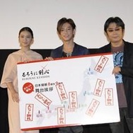 「るろうに剣心」観客動員100万人突破 ― 世界66ヵ国地域で配給決定