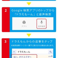 「みらいサーチ」利用の流れ