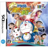 ドラえもん誕生100年前記念!3DSやDSなどで遊べる『ドラえもん』ゲームをまとめて紹介