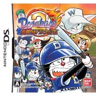 ドラえもん誕生100年前記念!3DSやDSなどで遊べる『ドラえもん』ゲームをまとめて紹介