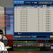 ドリフトシティ