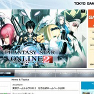 『龍が如く5』『PSO2』など、セガのTGS2012出展タイトルをチェック
