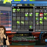 ドリフトシティ