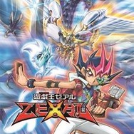 『遊☆戯☆王ＺＥＸＡＬ』