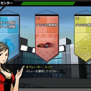 ドリフトシティ