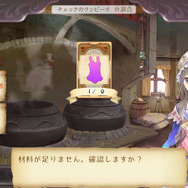 新要素満載でPS Vitaに再登場『トトリのアトリエ Plus ~アーランドの錬金術師2~』