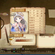 新要素満載でPS Vitaに再登場『トトリのアトリエ Plus ~アーランドの錬金術師2~』