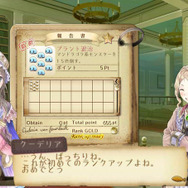 新要素満載でPS Vitaに再登場『トトリのアトリエ Plus ~アーランドの錬金術師2~』