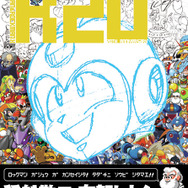 ロックマンの20年の歴史を凝縮したイラスト集が発売