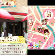 「ニコモ」になってファッションリーダーを目指そう『nicola監修 モデル☆おしゃれオーディション プラチナ』