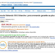欧州AmazonでWii U予約開始 ― 発売日も記載