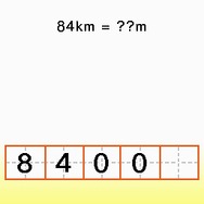 日本数学検定協会公認 数検DS 大人が解けない!?子供の算数