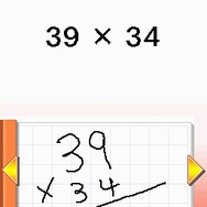 日本数学検定協会公認 数検DS 大人が解けない!?子供の算数