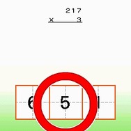 日本数学検定協会公認 数検DS 大人が解けない!?子供の算数