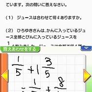 日本数学検定協会公認 数検DS 大人が解けない!?子供の算数