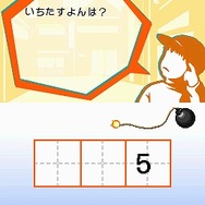 日本数学検定協会公認 数検DS 大人が解けない!?子供の算数