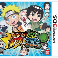 『NARUTO-ナルト-SD パワフル疾風伝』発売日決定、予約特典は「パワフル額当てケース」