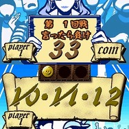 日本数学検定協会公認 数検DS 大人が解けない!?子供の算数