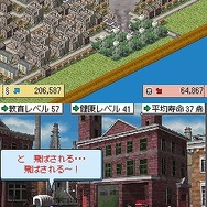 【新品】シムシティDS 2 〜古代から未来へ続くまち〜 Amazon | シムシティDS2~古代から未来へ続くまち~ | ゲームソフト