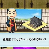 シムシティDS2 〜古代から未来へ続くまち〜