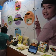 原作絵本と一緒に楽しむタブレット絵本