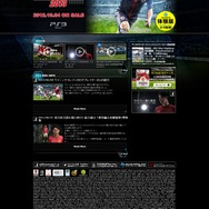 『ウイニングイレブン2013』公式リニューアル&プロモーションムービー公開