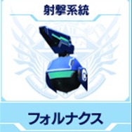 『ファンタシースターオンライン2』マグ育成のススメ、レベル30以上で特典ゲット
