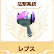 『ファンタシースターオンライン2』マグ育成のススメ、レベル30以上で特典ゲット
