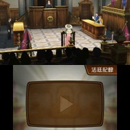成歩堂龍一、8年ぶりに法廷に立つ『逆転裁判5』対応ハードは3DSに決定 ― TGS2012にも出展