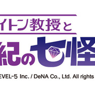 レイトン教授のソーシャルゲーム第2弾『レイトン教授と世紀の七怪盗』制作決定 ― 事前登録もスタート