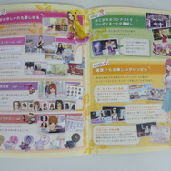 ネット機能も充実している