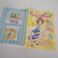 3DSでもカリスマ店長を目指そう！『ガールズモード』チラシで新要素をご紹介