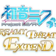 『初音ミク -Project DIVA- ドリーミーシアター extend』配信日決定、ミクの日感謝祭を疑似体験も可能
