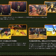 段差無しでもジャンプ可能<br>エキスでハンター強化も