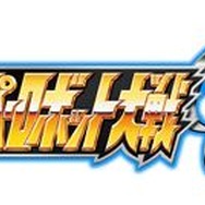 『第2次スーパーロボット大戦OG』TGS2012ステージイベント開催、JAM Projectなどによるライブも!