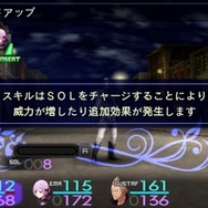 『ソールトリガー』体験版配信スタート ― Twitterでタンブラーが当たるキャンペーンも