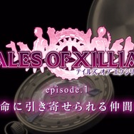 『テイルズ オブ エクシリア2』7週連続で異なるTVCMをオンエア