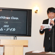 ゲームオン×パールアビスによる新作MMORPG『黒い砂漠（仮）』公開調印式典をレポート