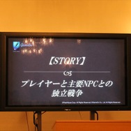 ゲームオン×パールアビスによる新作MMORPG『黒い砂漠（仮）』公開調印式典をレポート