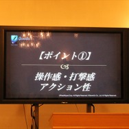 ゲームオン×パールアビスによる新作MMORPG『黒い砂漠（仮）』公開調印式典をレポート