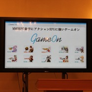 ゲームオン×パールアビスによる新作MMORPG『黒い砂漠（仮）』公開調印式典をレポート