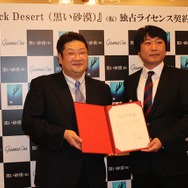 ゲームオン×パールアビスによる新作MMORPG『黒い砂漠（仮）』公開調印式典をレポート