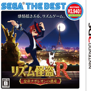 『リズム怪盗R for iOS』は3DS版の移植ではない