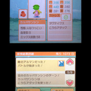 探索中の情報はスキップ後にまとめて見られます