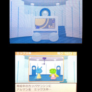 た べ る の か !?