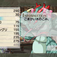 『アンチェインブレイズ エクシヴ』新たな2つのティターン（迷宮）が登場