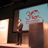 タイトー、「スペースインベーダー」30周年記念事業および新ブランド戦略について発表―サプライズも多数!?